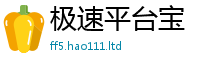 7777788888管家婆老家凤凰但新门内部资料免费提供大全(最新章节)